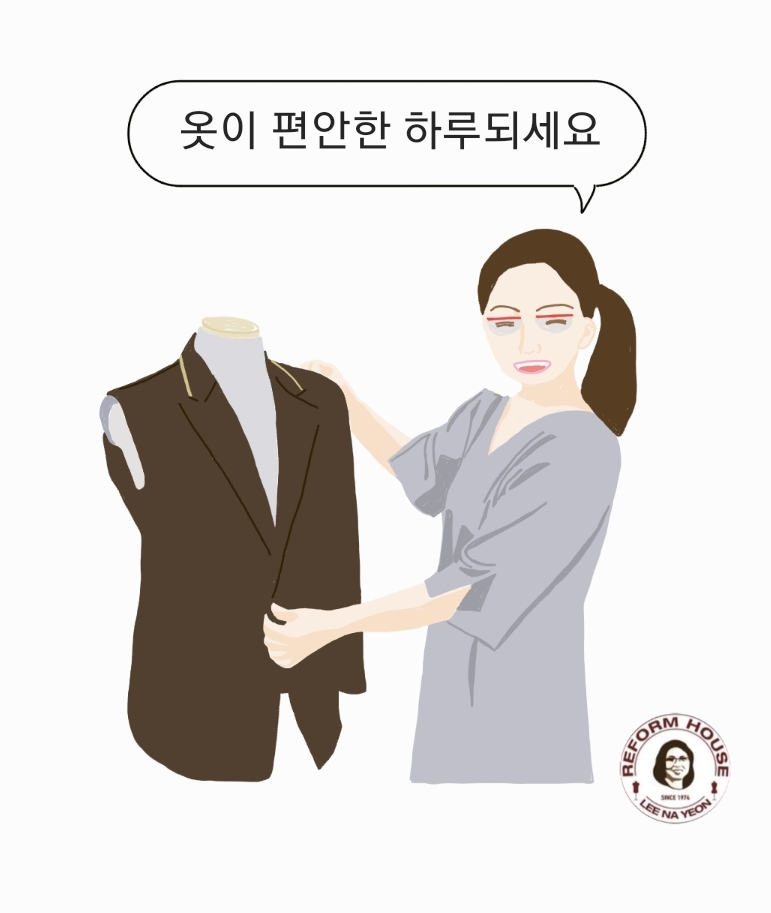 예쁜옷수선 이미지