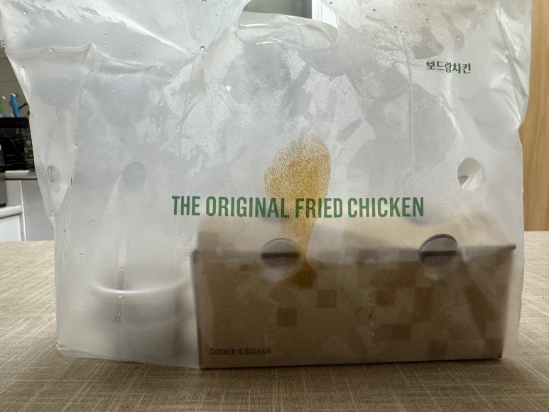보드람치킨 병점점 이미지