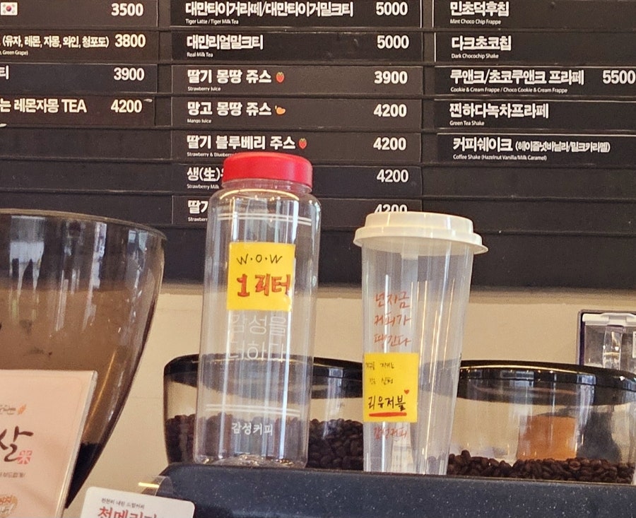 감성커피천안법원점 이미지
