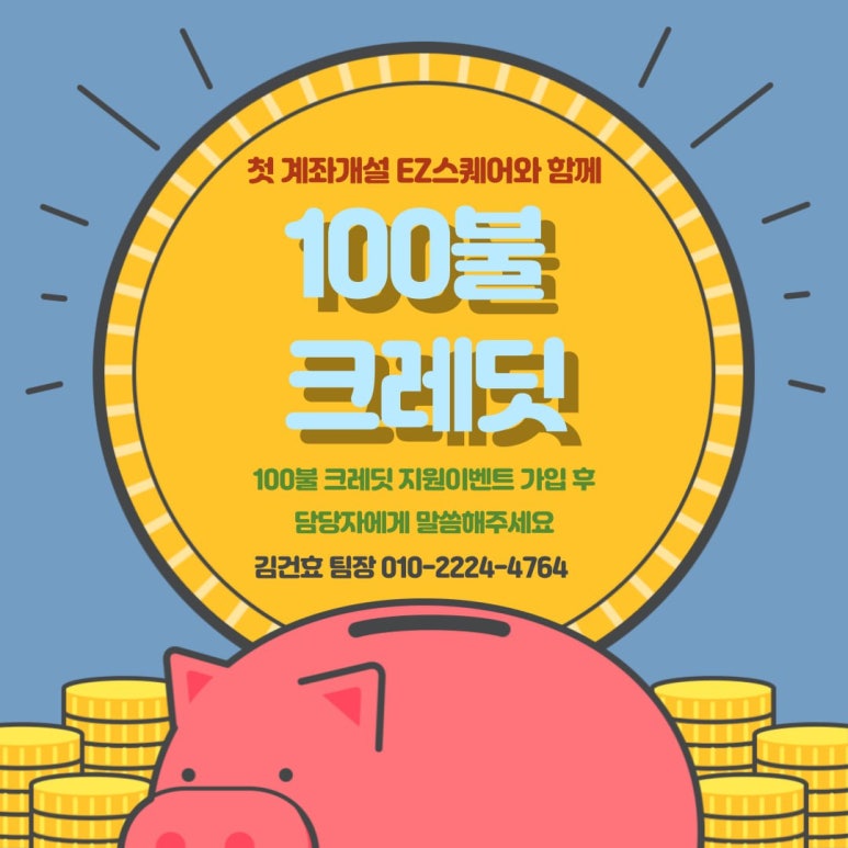 메타스퀘어글로벌 이미지