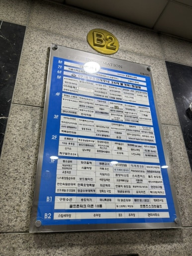 이계종이복집 이미지
