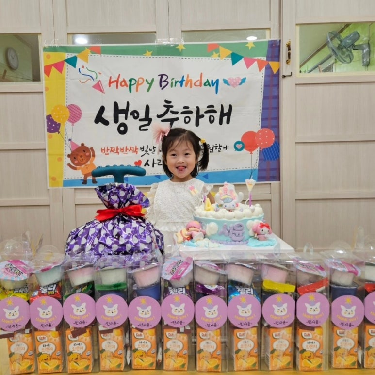 숲속마을어린이집 이미지