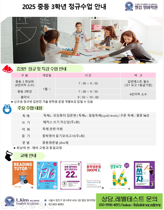엘킴 이미지