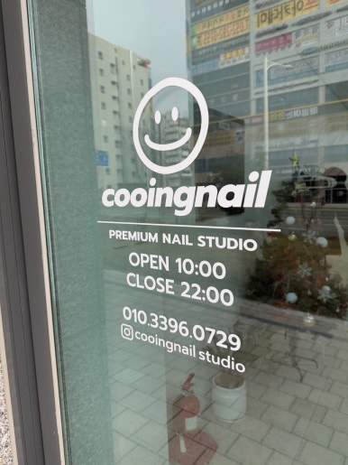 쿠잉네일(cooingnail) 이미지