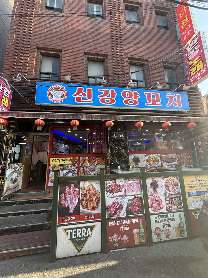 대한양꼬치 이미지