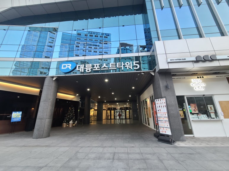 수메디케어의원 이미지