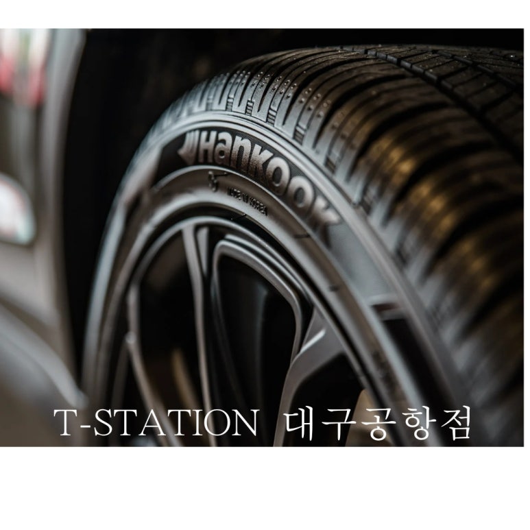 티스테이션대구 이미지