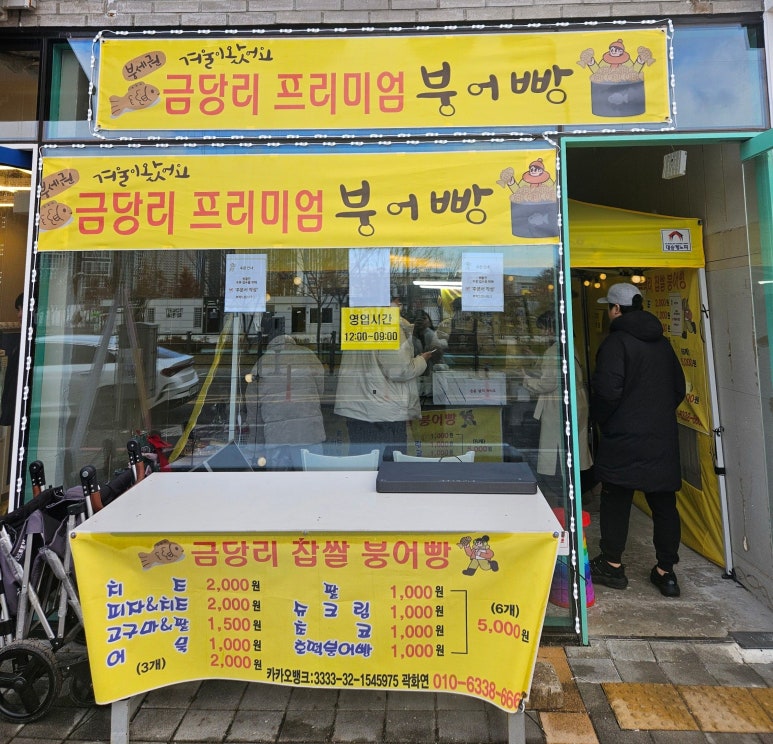 금당리프리미엄 이미지