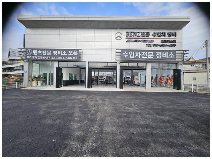수테크 이미지
