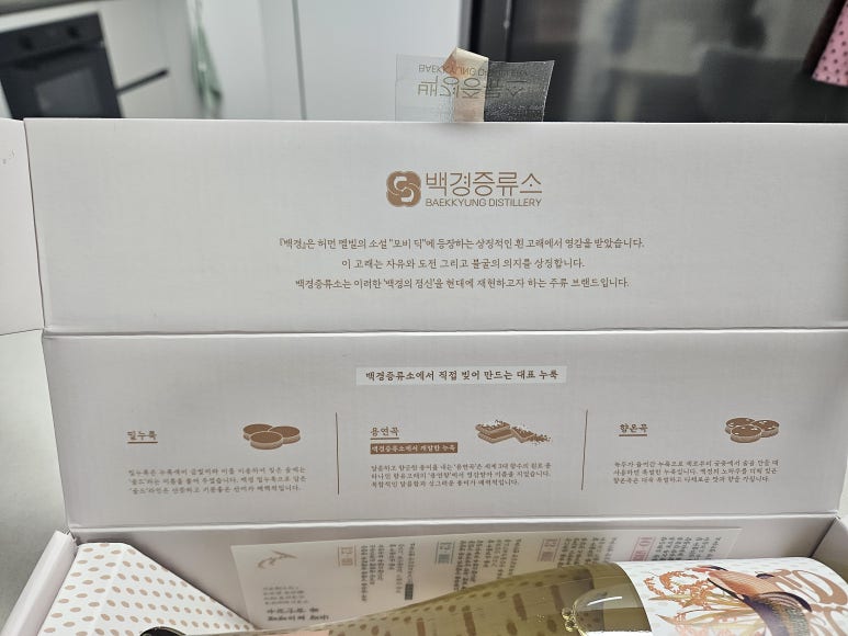 백경한의원 이미지