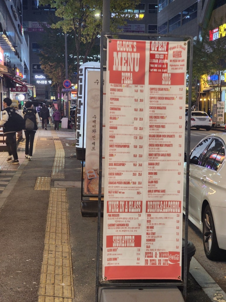 글뤽피자&뮤직 이미지