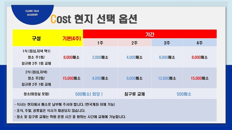 (주)토크서비스 이미지