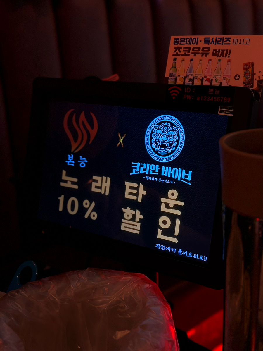 여울커피맥주 이미지