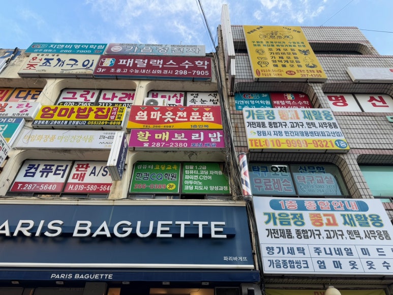 그린나래샵 이미지