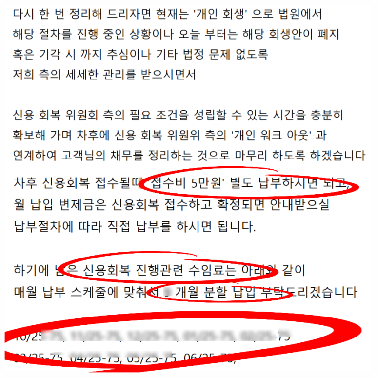 베스트법무사사무소 이미지