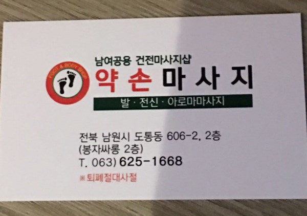 하오아로마 이미지