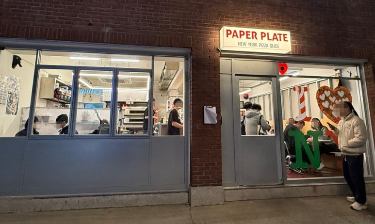 페이퍼 플레이트(PAPER PLATE) 이미지