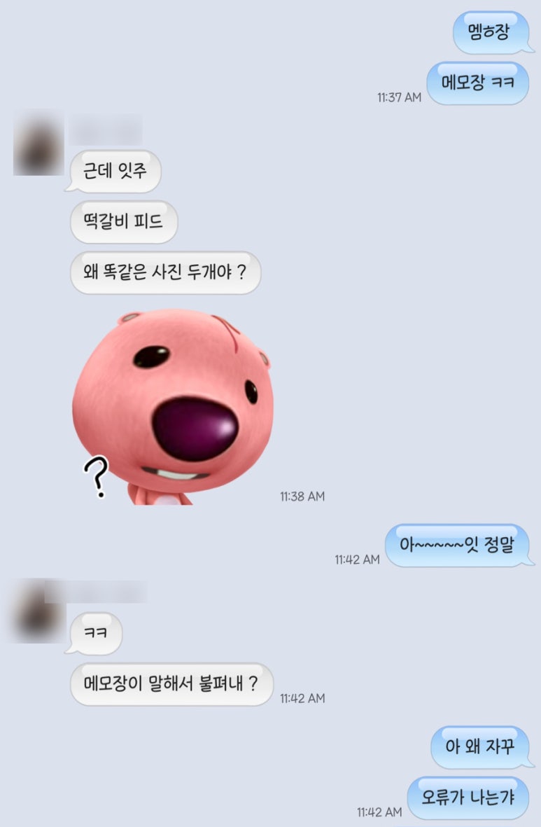 잇주 이미지