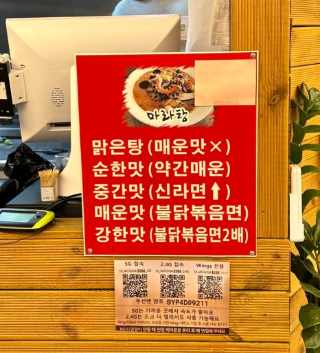 화라쿵푸 이미지