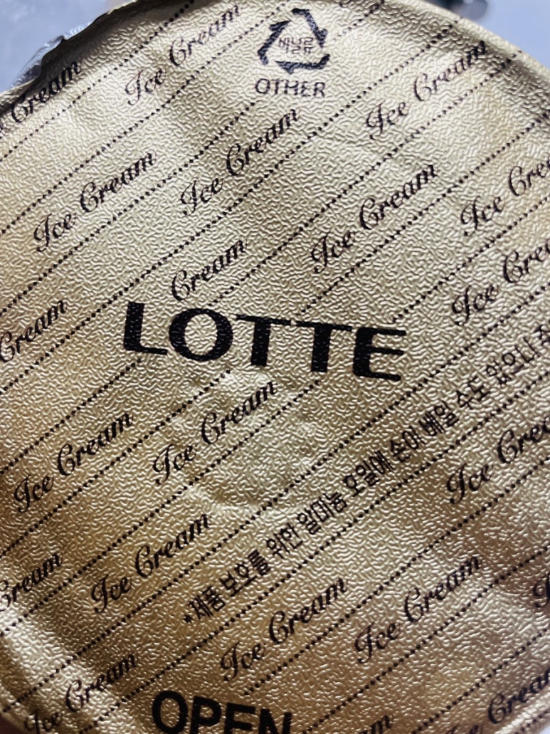 장보고수산센타 이미지