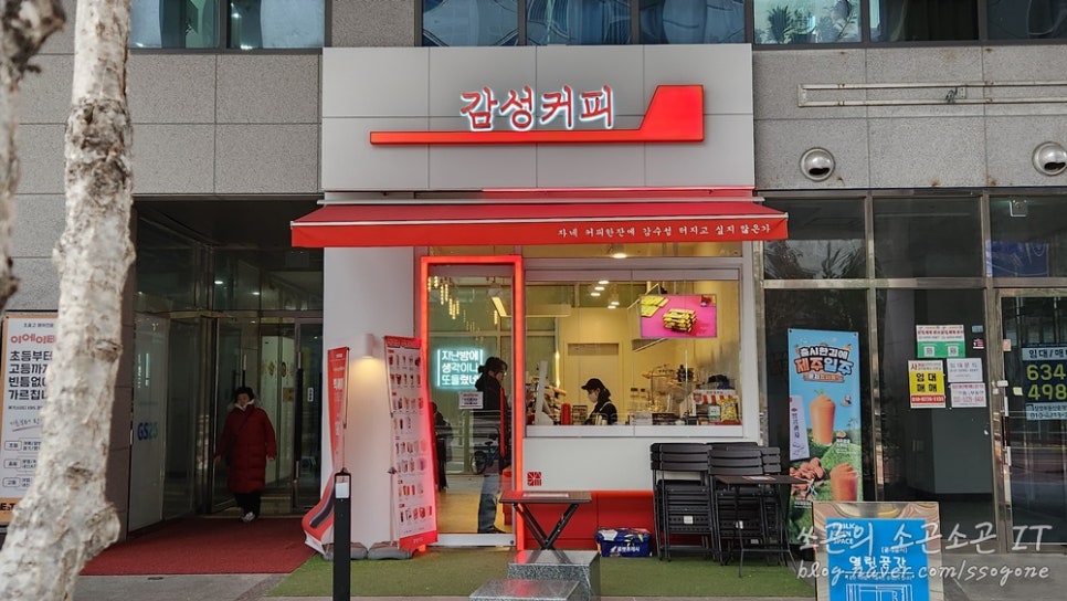 감성커피 이미지