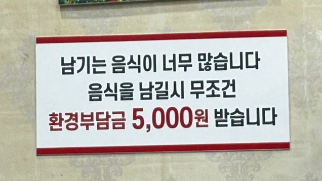 매화뷔페 이미지