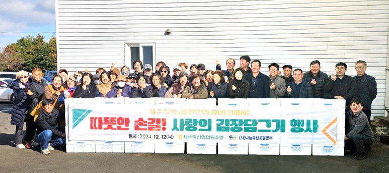 축산사랑 이미지