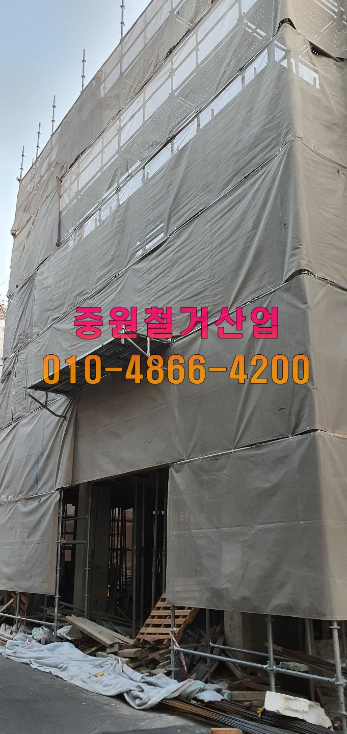 중원산업 이미지
