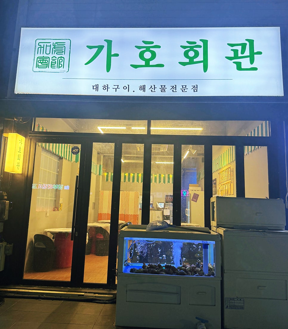 세진수산 이미지
