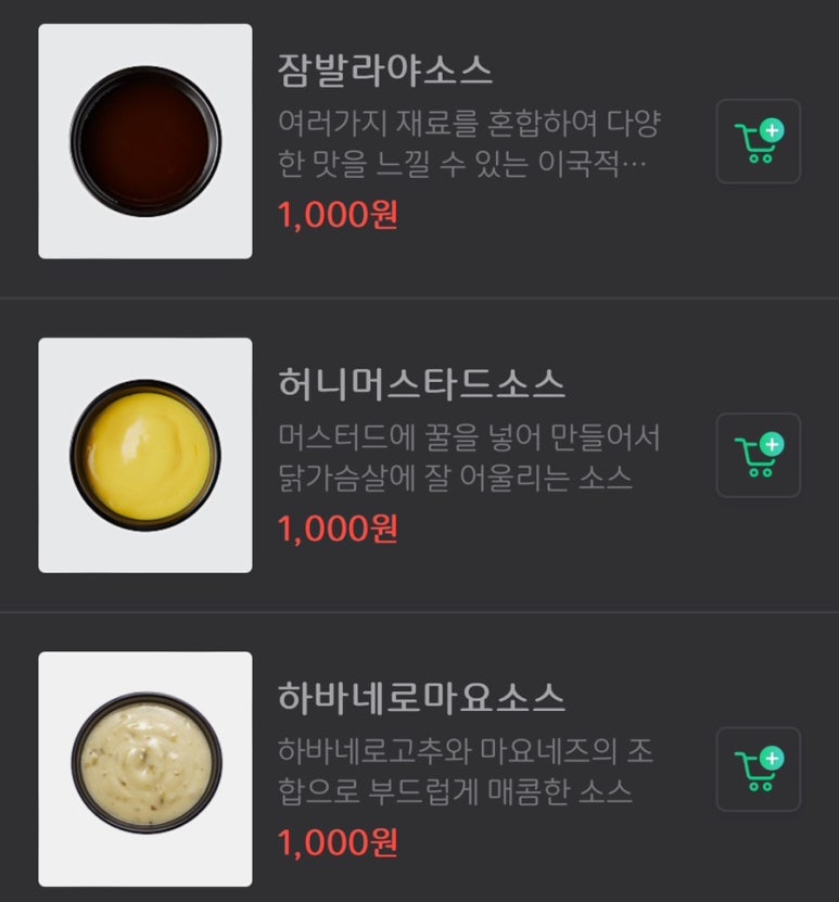 교촌치킨철산 이미지
