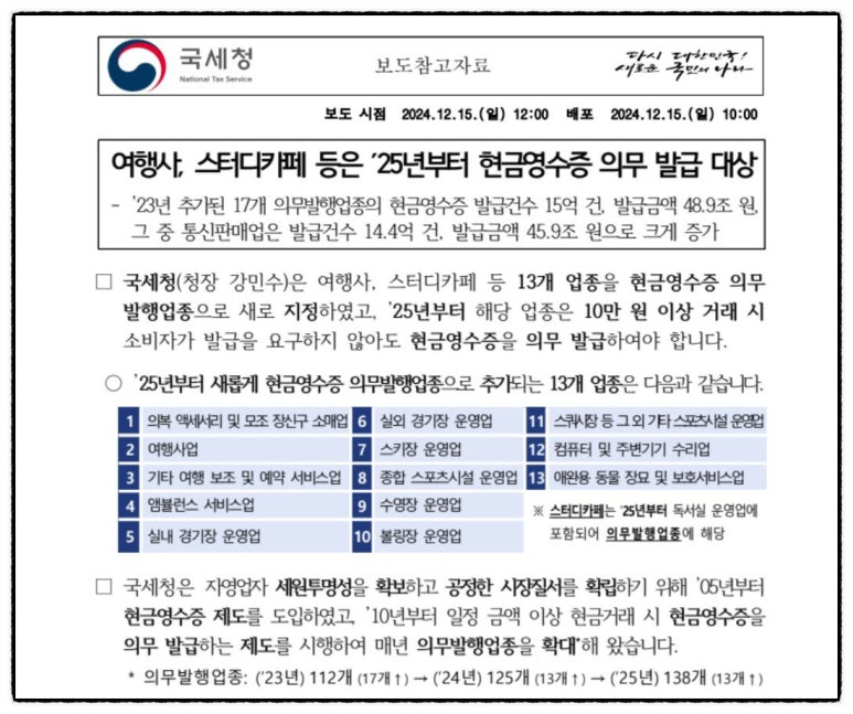 세원여행사 이미지