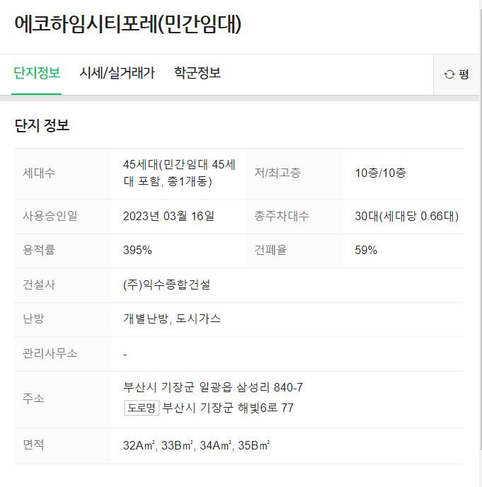 마트킹&쿡일광점 이미지