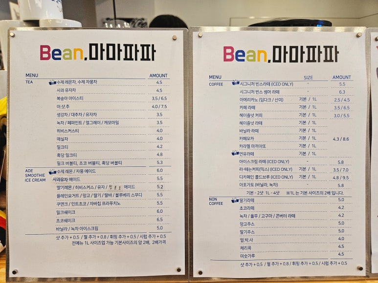 빈마마파파 이미지