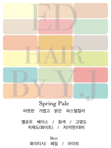 연지미용실 이미지
