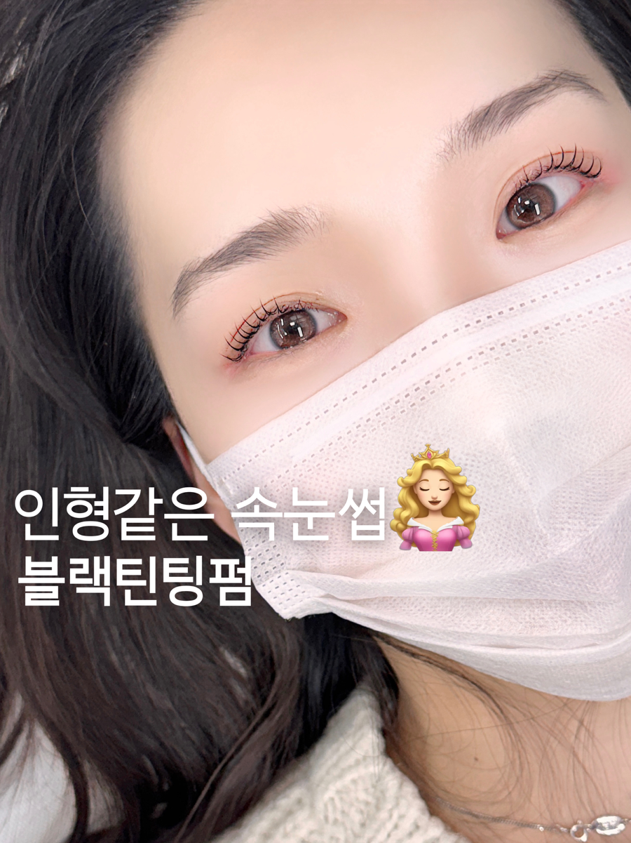 리유블랙 이미지