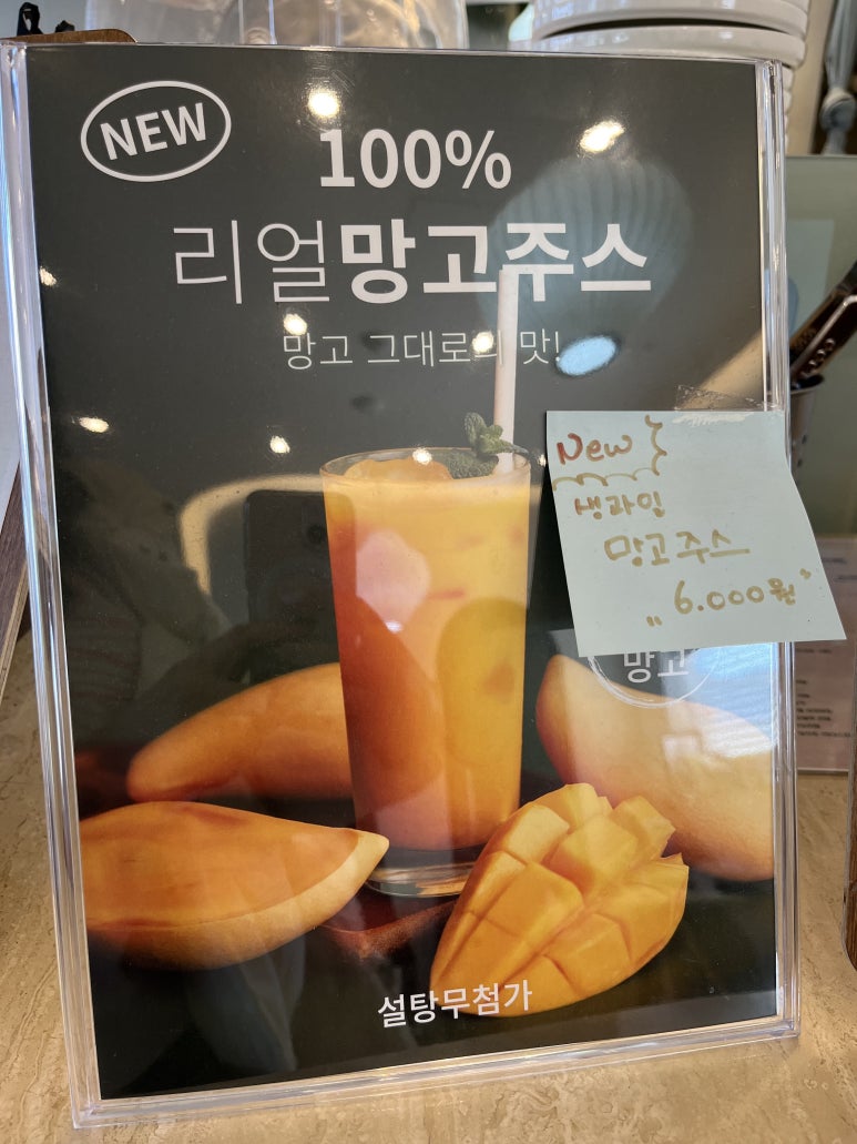 전곡다방 이미지