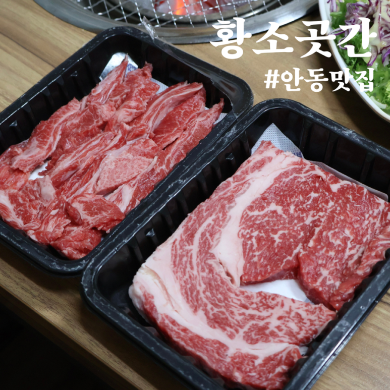 정육곳간 이미지