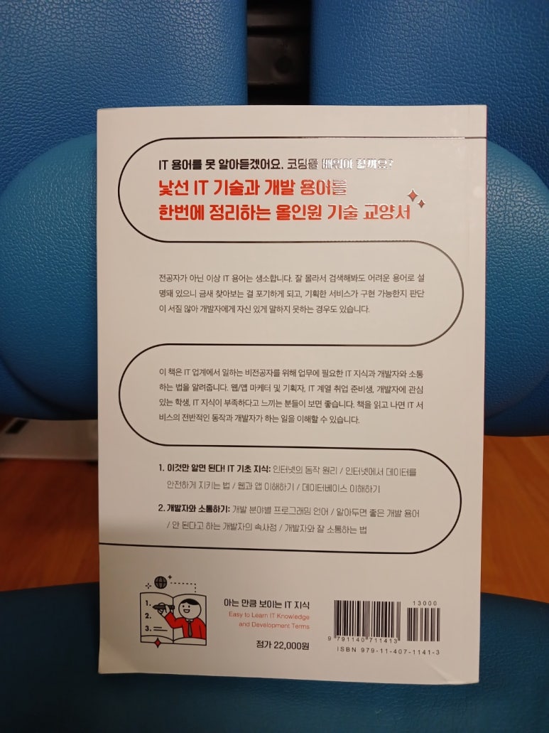 길벗정보통신 이미지