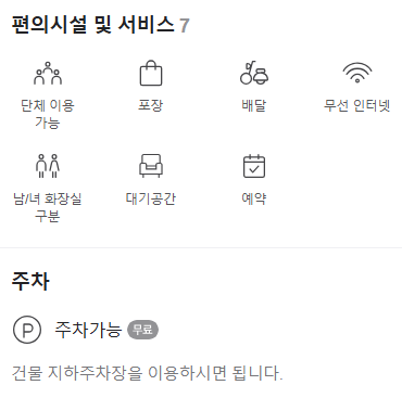 통큰곱창수지 이미지