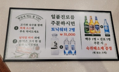 박사장집 서구청점 이미지