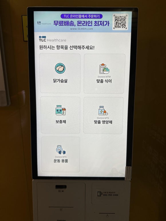 에스짐운동센터 이미지