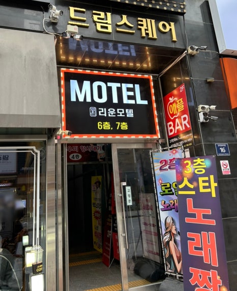 순심이뚝배기동태탕 이미지