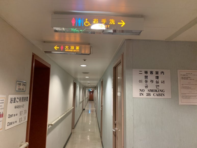 부산여행특공대 이미지