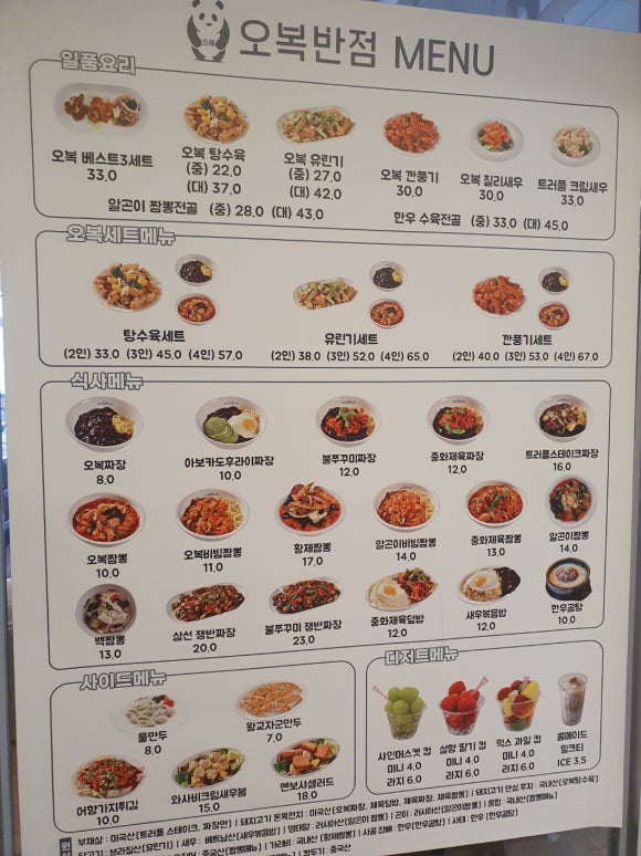 청사남측 이미지