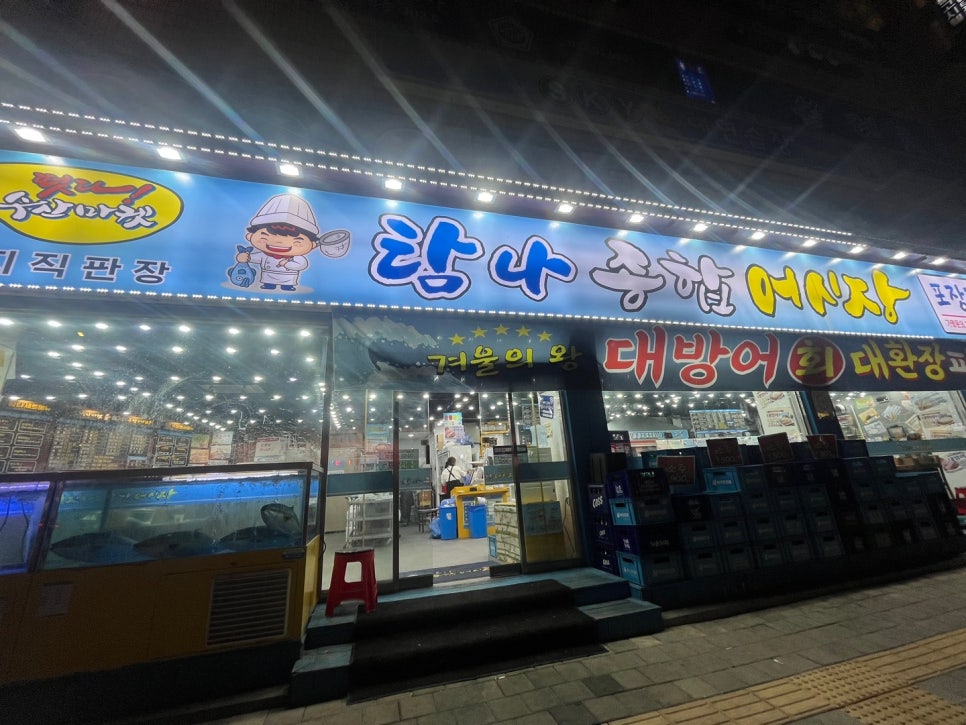 샤이맨 이미지