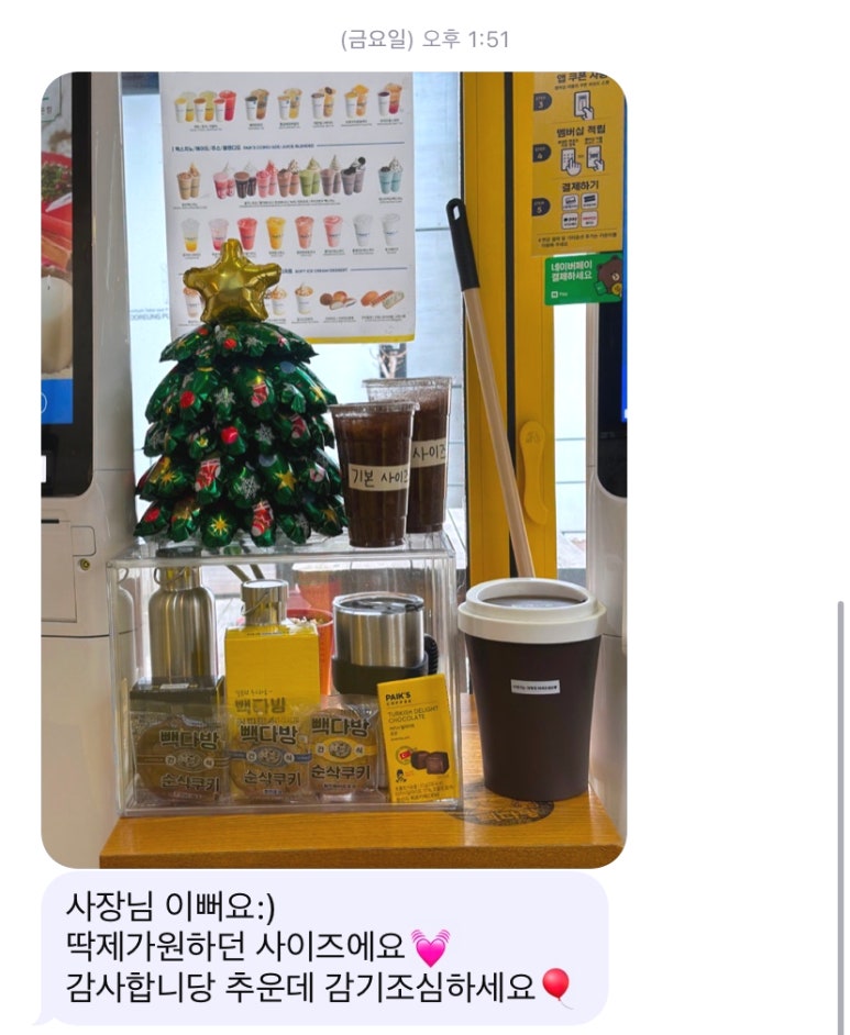 롤링벌룬 이미지