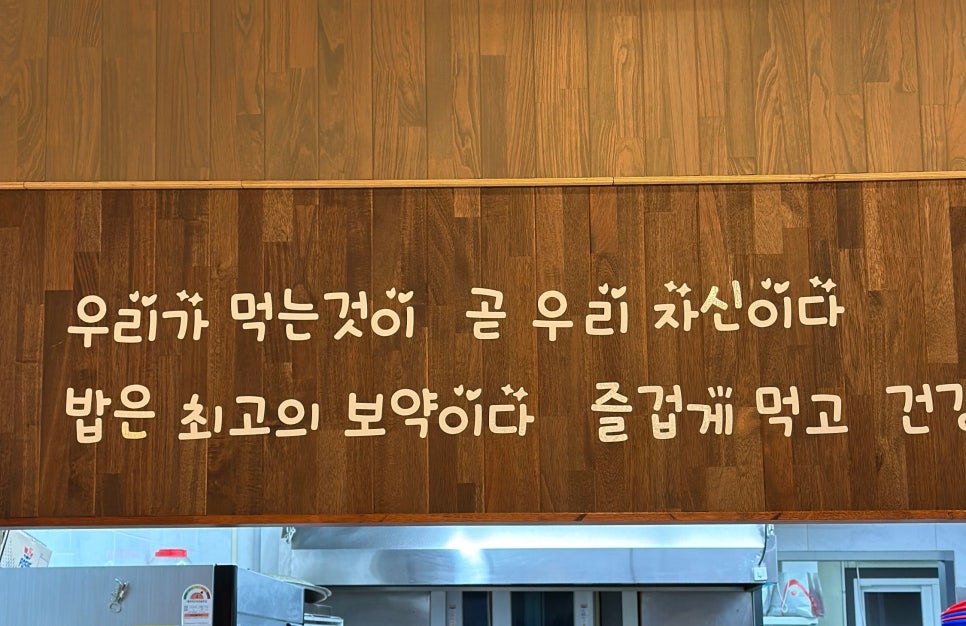 밥앤정 이미지