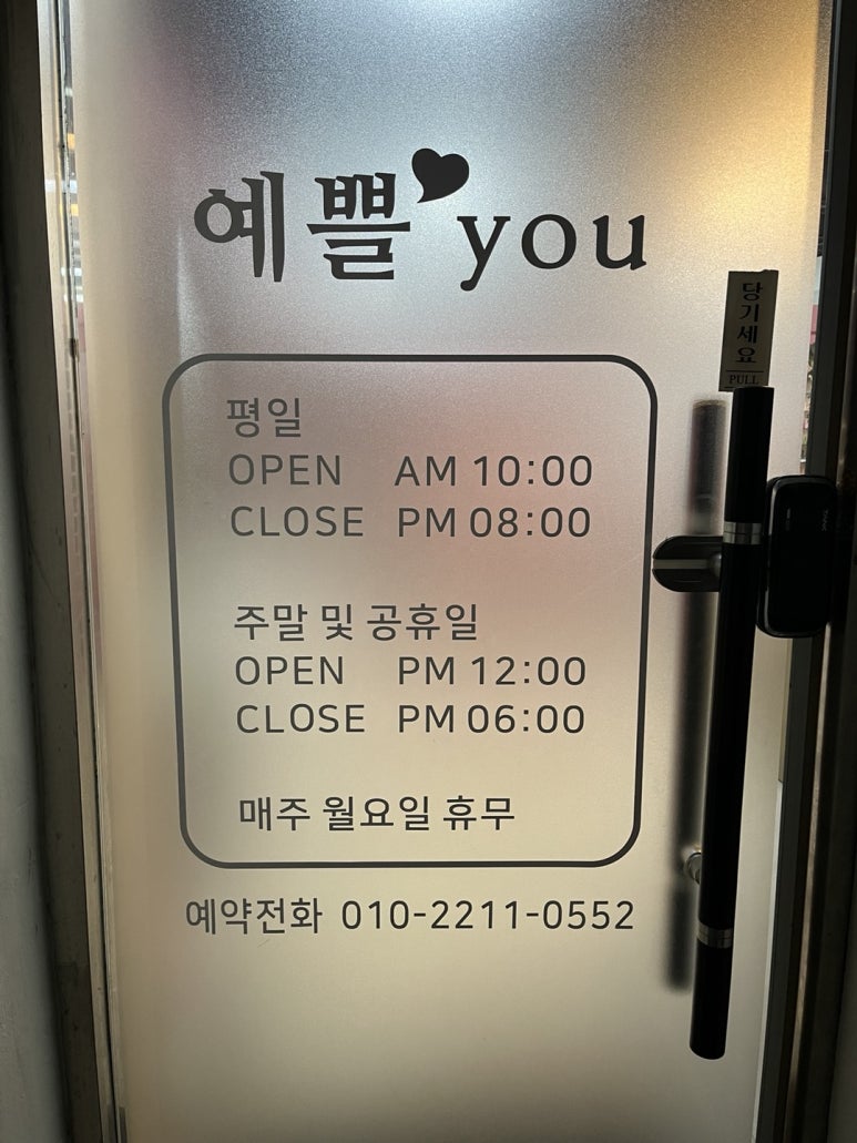 네일도예쁠유 이미지