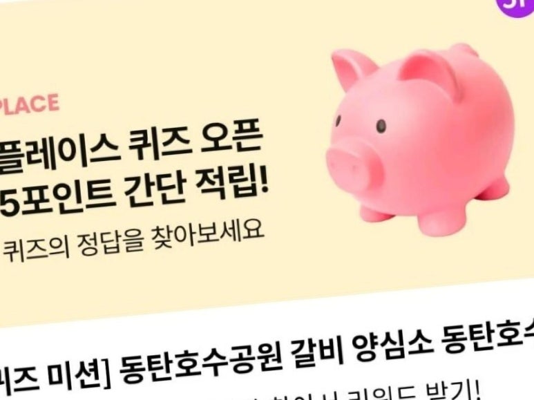 서울미소치과의원 이미지