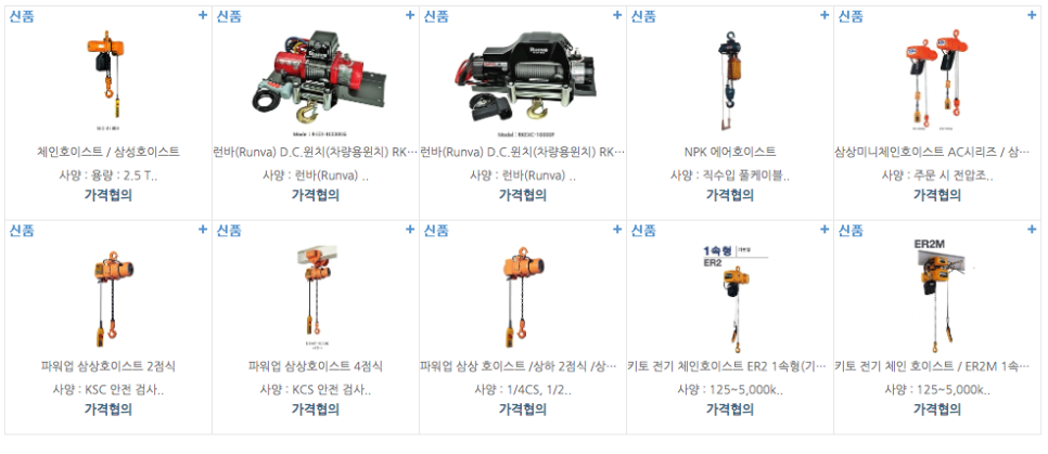 현대종합중장비 이미지